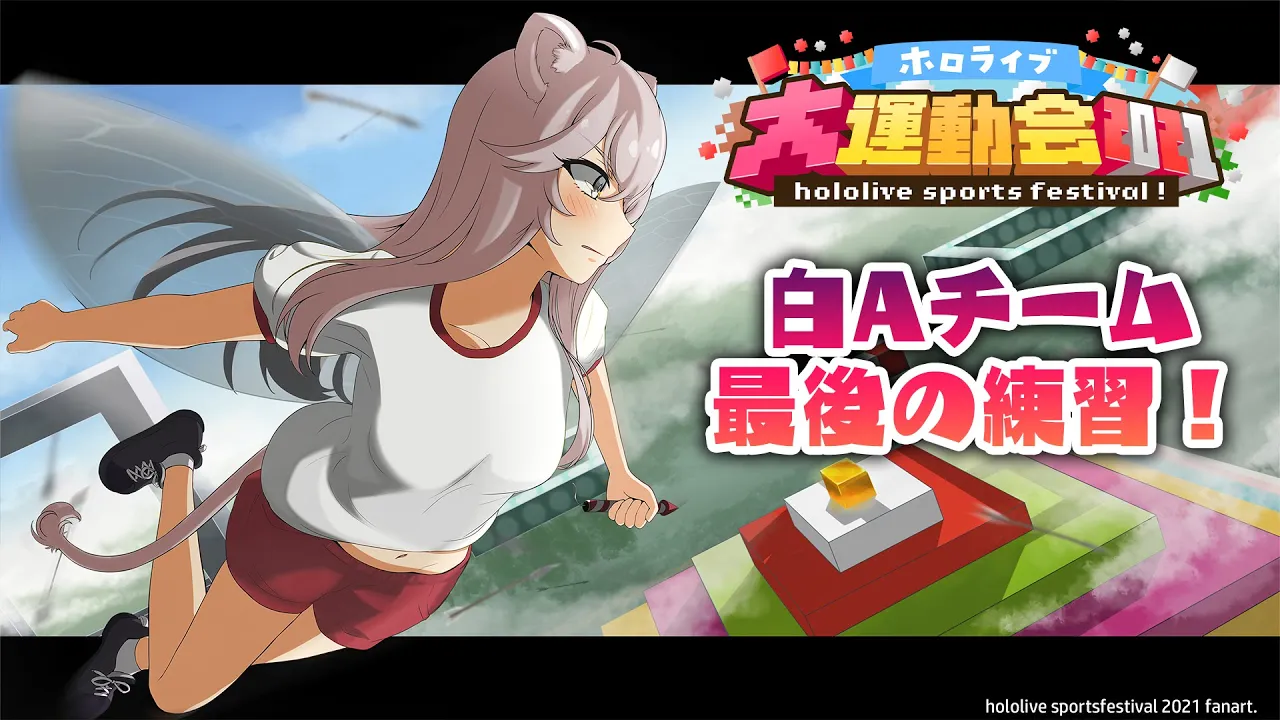 【Minecraft】本番前日！明日に向けて白Aチームを仕上げていく練習回?【獅白ぼたん/ホロライブ】