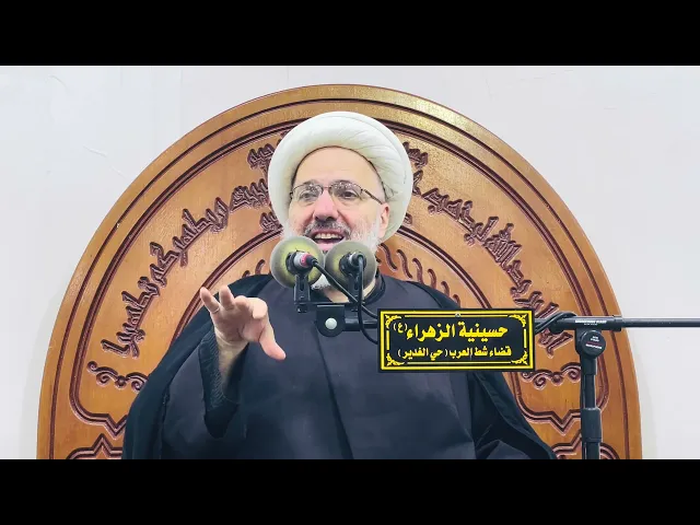 ⁣تفسير سورة القدر - الدكتور الشيخ إبراهيم العاملي