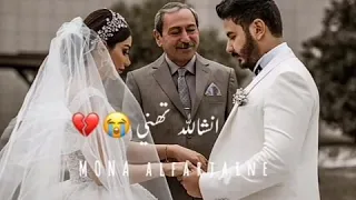 مربوحه انشاء الله تهني 