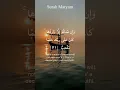 Download Lagu #Surah maryam ayat no 71 by #mishary rashid alafasy