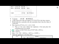 Module 3 - SIC XE object code formulation