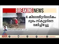 അപകടത്തിൽപ്പെട്ട സ്കൂട്ടറും വലിച്ചിഴച്ച് ലോറി സഞ്ചരിച്ചത് 6 കിലോമീറ്റർ