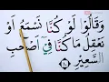 Download Lagu KHUSUS LANSIA KHATAM II BELAJAR NGAJI SURAH AL MULK FULL LENGKAP DAN TAJWID WARNA