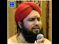 Download Lagu Asad Raza Attari New Status | Mai Aun Madine Me Meri Auqat Nahi Hai | New 2021 Status | Asad Attari