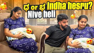 Nanu yav oil use madthidhini gotha? 🧿