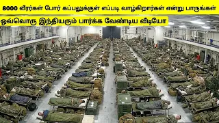 8000 இராணுவ வீரர்கள் ஒரு போர் கப்பலில் எப்படி வாழ்கிறார்கள்? | Aircraft carrier life | Tamil Wonders