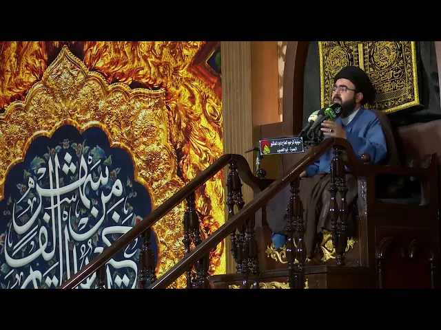 ⁣قصة رائعة كيف اصبح العبد عالماً وليّاً - السيد محمد رضا شرف الدين الموسوي - ليلة1من رمضان 1442هجري
