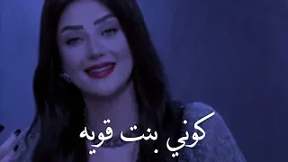 اختاري معركتك رضوي الشربيني 