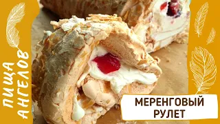 Крутейший десерт! Простые ингридиенты и быстро готовится. Посвящается моим любимым 🤍