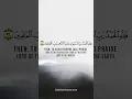 Download Lagu 45 | Surah Al-Jathiyah | Signs, Arrogance \u0026 Divine Justice | #shorts #surahaljathiyah