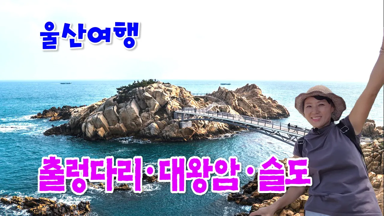 관련 영상 썸네일