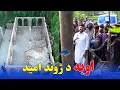 Download Lagu صدقه جاريه، د اخرت لپاره سرمايه| صدقه رد دفع بلا است| One Act, Endless Rewards-2025