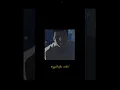 Download Lagu DON'T PUT YOUR HEAD ON MY SHOULDER | STORY WA 30DTK