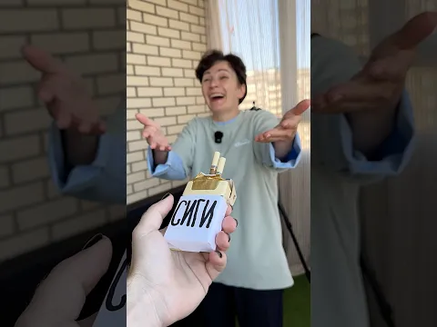 ТЫ ЧЕ УГАРАЕШЬ?