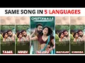 Download Lagu Chuttamalle song in Hindi Tamil Kannada Malyalam \u0026 Telugu | Shilpa Rao \u0026 Deepthi Suresh Magic!