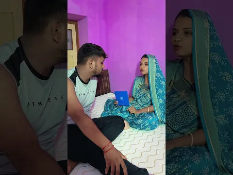 આજૅ મારા પતિ ના કમર મા દુઃખાવો થતા surprice આપી 😍#shorts #viral #short #reels
