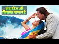Download Lagu Mera Dil Bhi Kitna Pagal Hai - Kumar Sanu | Alka Yagnik | Madhuri Dixit - Sanjay Dutt | Saajan Song