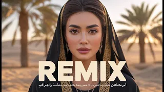 فوق النا خل ريمكس                             دندنها