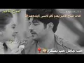 ياسر عبد الوهاب - يا اول حب ( حصريا ) - ( 2018 ) - Yaser Abd Alwahab - ( Ya Awal hob )  Exclusive