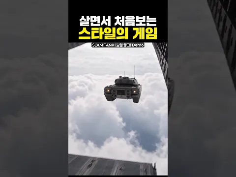 살면서 처음 보는 스타일의 게임