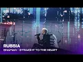 Download Lagu SHAMAN - Straight to the heart (LIVE) | Russia 🇷🇺 | Intervision’25