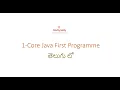 Java Hello World Programme Core Java Java In Telugu Part 1
