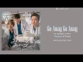 Download Lagu [Dr. Romantic 2 OST] CHANYEOL (찬열) \u0026 PUNCH (펀치) – Go Away Go Away (HAN/ROM/ENG/INDO Lyrics/가사)