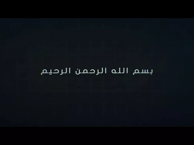 ⁣إعلان إصدار [ أمير الضمائر ] بصوت الحاج جليل الكربلائي لشهر محرم الحرام ١٤٣٨هـ
