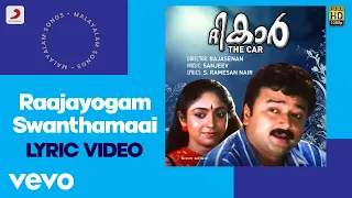the car raajayogam swanthamaai lyric sanjeev jayaram sreelakshmi