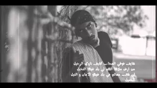 Ali G X مـرت الأيـام My Story راب سوداني 