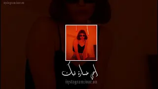 جديد Houari Duphin اسمي خسارة فيك اغنية هواري دوفان Ismi Khsara Fik9albi 7aja Kbira 3lik 