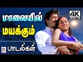 Download Lagu Tamil Love Songs | Tamil 90s Superhit Melody மாலையில் மனதை மயக்கும் இனிய பாடல்கள்