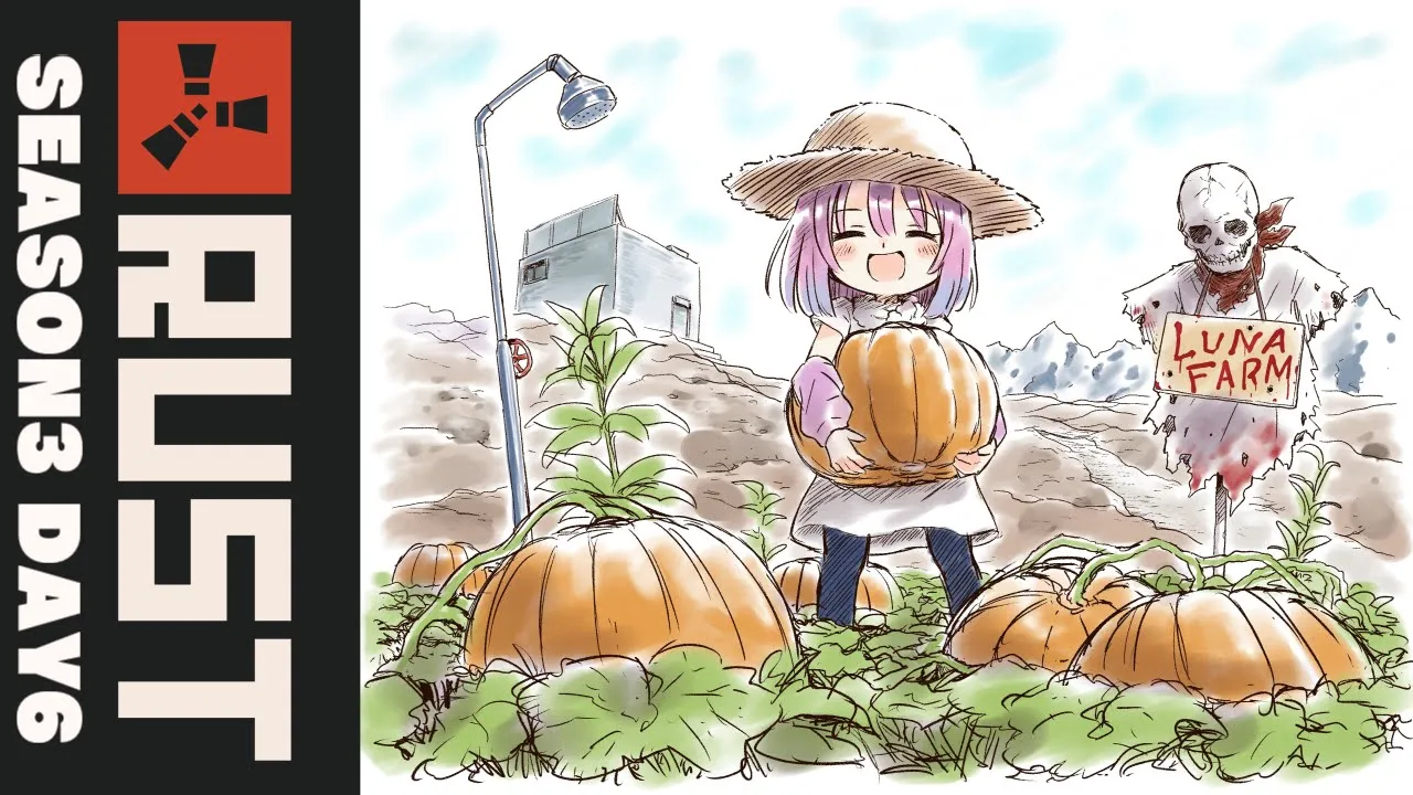 【 Rust 】カボチャハウスを改良していくのら！? #ホロ鯖RUST【姫森ルーナ/ホロライブ】