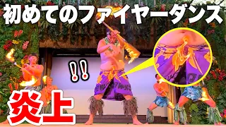 初めてファイヤーダンスやったら服に火ついて炎上しました