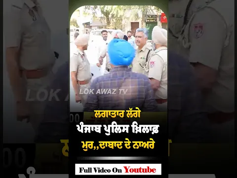 Full Video- https://youtu.be/o40YnIgkzFg