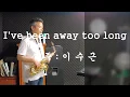 Download Lagu 7080팝명곡 \