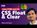 CSS float property CSS clear property Learn HTML5 and CSS3