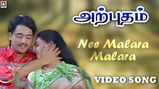 nee malara malara video song arputham movie tamil video song kunal
