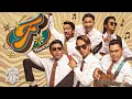 Download Lagu Floor 88 - F [Official Music Video]