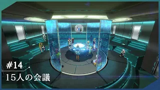 YouTube影片, 內容是GNOSIA 的 第 14 話預告