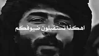رفضوه عندما ذهب لخطبتها | فجّر قبيلته ليأخذها قسراً من بين أهلها!