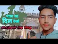 Download Lagu Shajapur mp vlog video 👉🏻#arshan khan video👈🏻 #30/4/2021🧡🧡