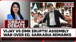 Vijay Vs DMK Erupts In Tamil Nadu Assembly! ED & Sarkaria Remarks Trigger Fiery Clash | Urban Debate