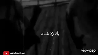 تفوت سنين عمرو دياب حالات واتس اب Amr Diab 