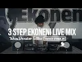 Lagu TorQue | 3 Step Ekoneni Live Mix | Sam Deep, Dlala Thukzin, Mawhoo, Jazzwrld, Mthunzi, Zee Nxumalo