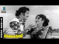 Download Lagu En Manadhu Ondrudhan Video Song - Perumaikuriyaval | Sivakumar, Padma Priya, T. M. S, P. Susheela