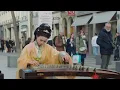【法国街头｜恋人Lovers】好家伙你用古筝谈恋爱呢？Chinese instrument Guzheng Cover| 碰碰彭碰彭Jingxuan