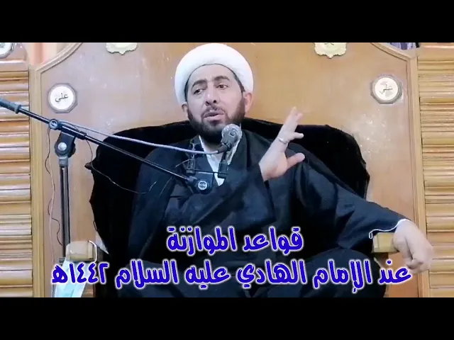 ⁣بطاعة الله تعالى تحبك الناس