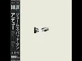 ADU - Boldy James \u0026 Real Bad Man (Recorded off vinyl, HQ)