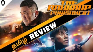 the roundup punishment tamil review tamil dubbed playtamildub